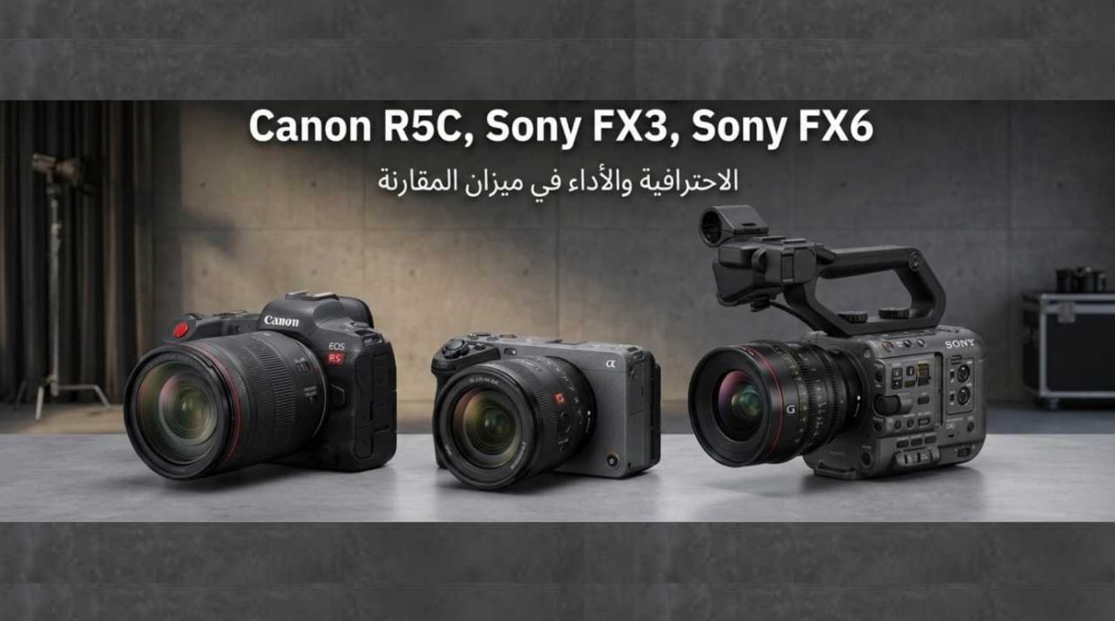 نصائح التصوير الاحترافي